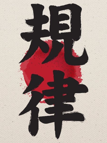 Japanisches Ideogramm Kiritsu Disziplin Disziplin