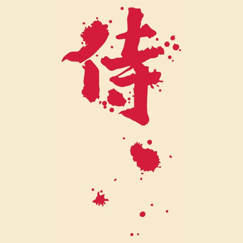 samurai