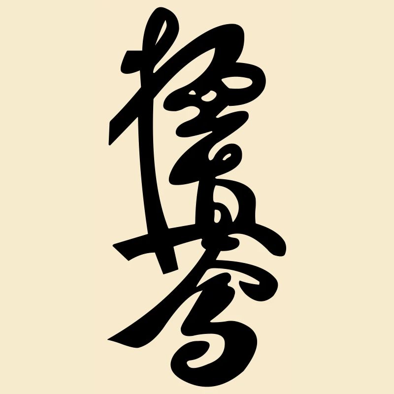 Kyokushinkai Zeichen
