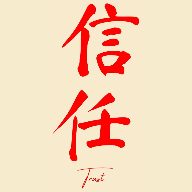 Chinesisch