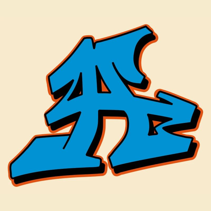 Graffiti Blockletter A