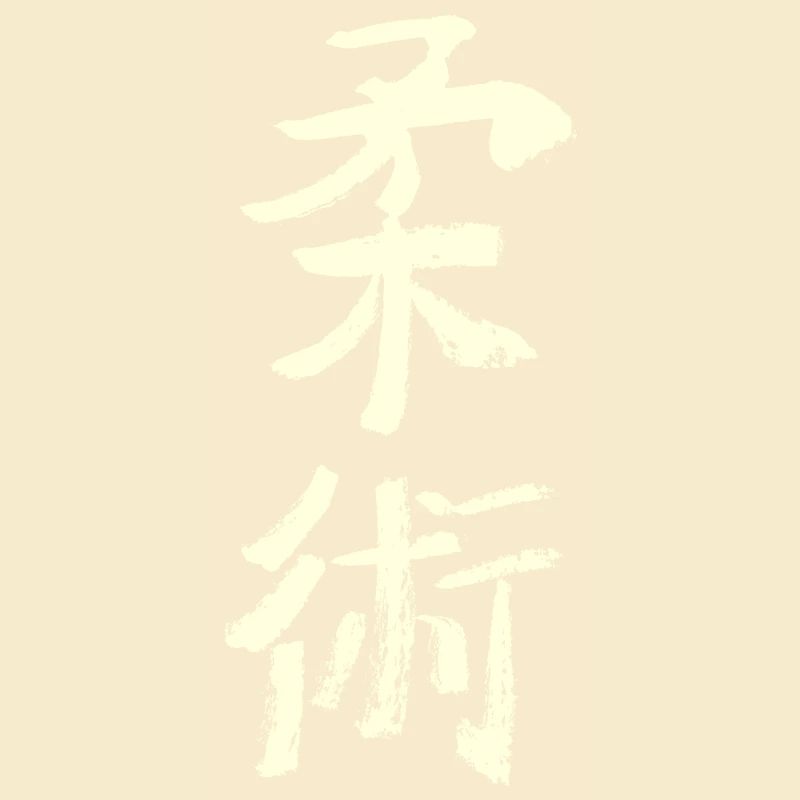 Jiujitsu - Japanese