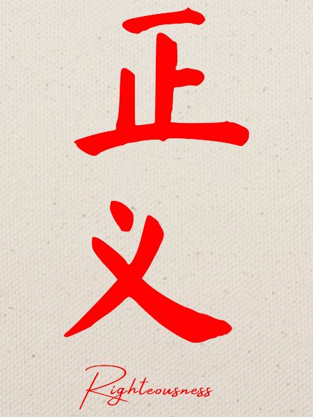Chinesisch