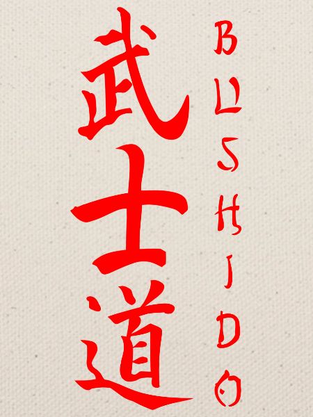 Bushido.