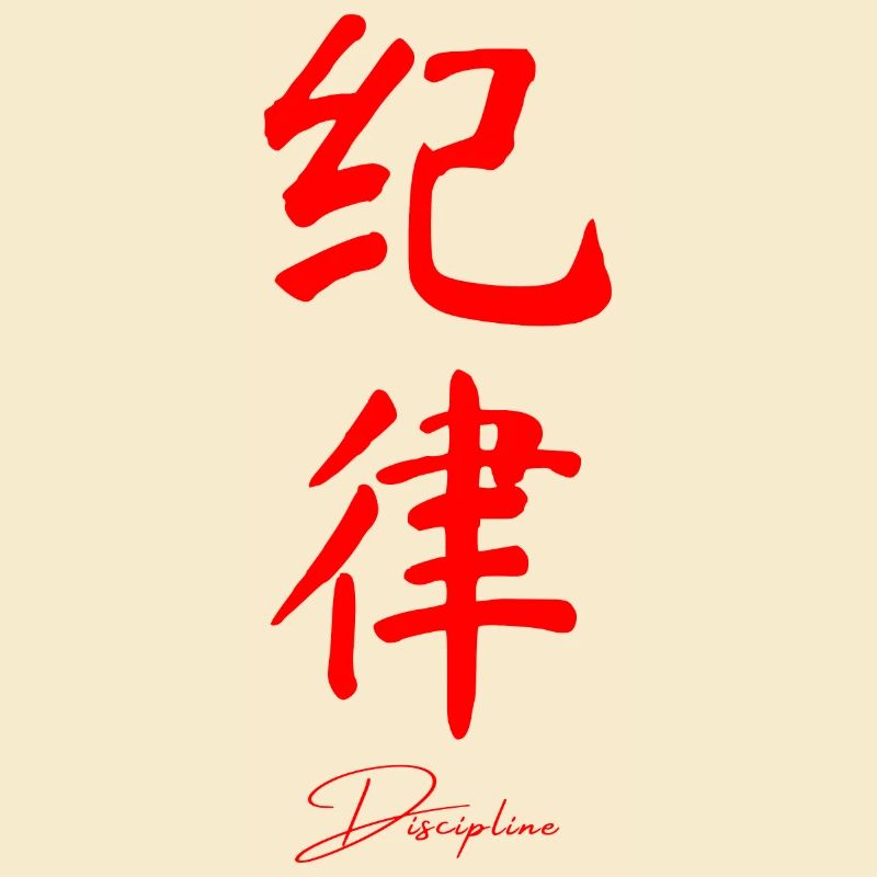 Chinesisch