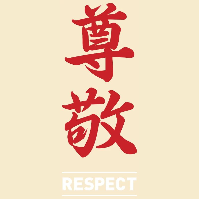 Respect 2
