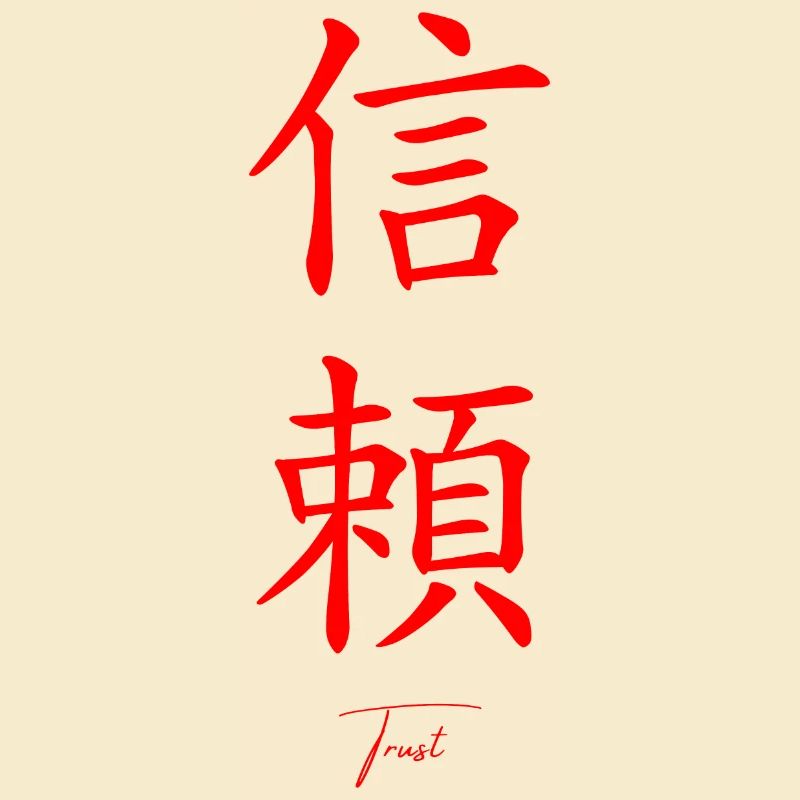 Japanisch