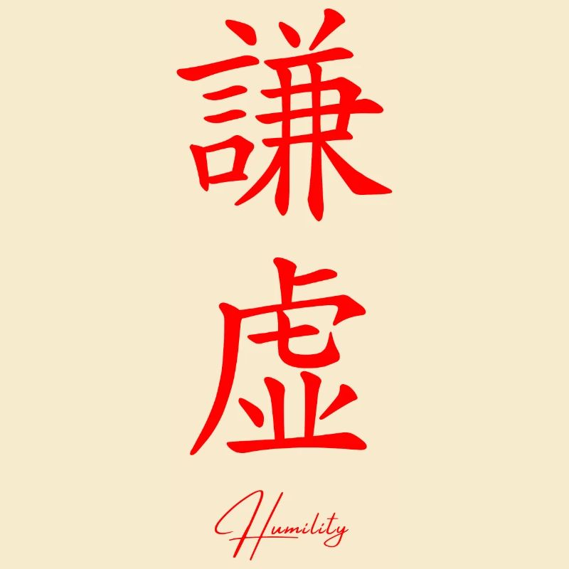 Japanisch