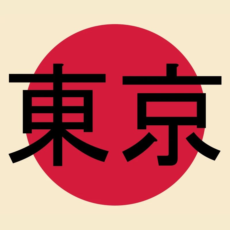 Zeichen Tokyo Stempel