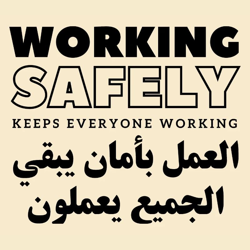Working Safely Keeps Everyone Working