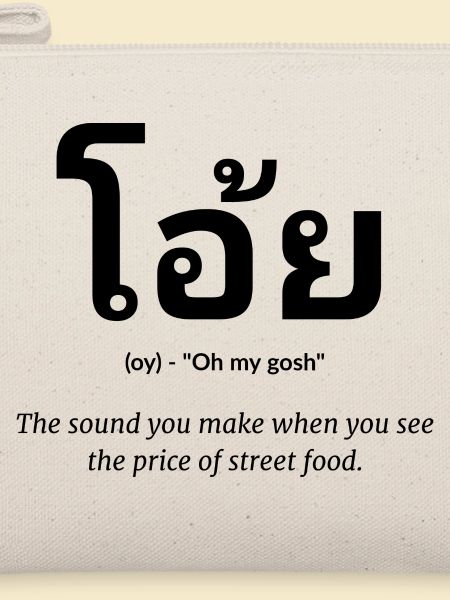 thai Spruch Essen