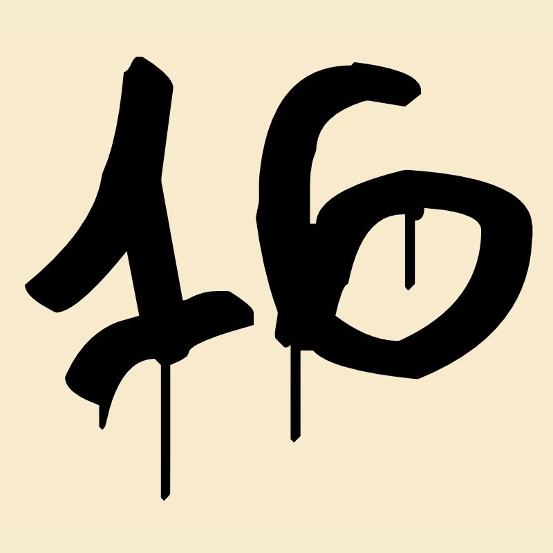 Tag : 16