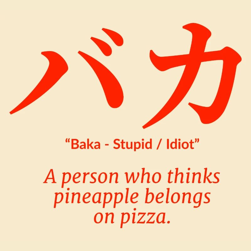 japanisch Sprache