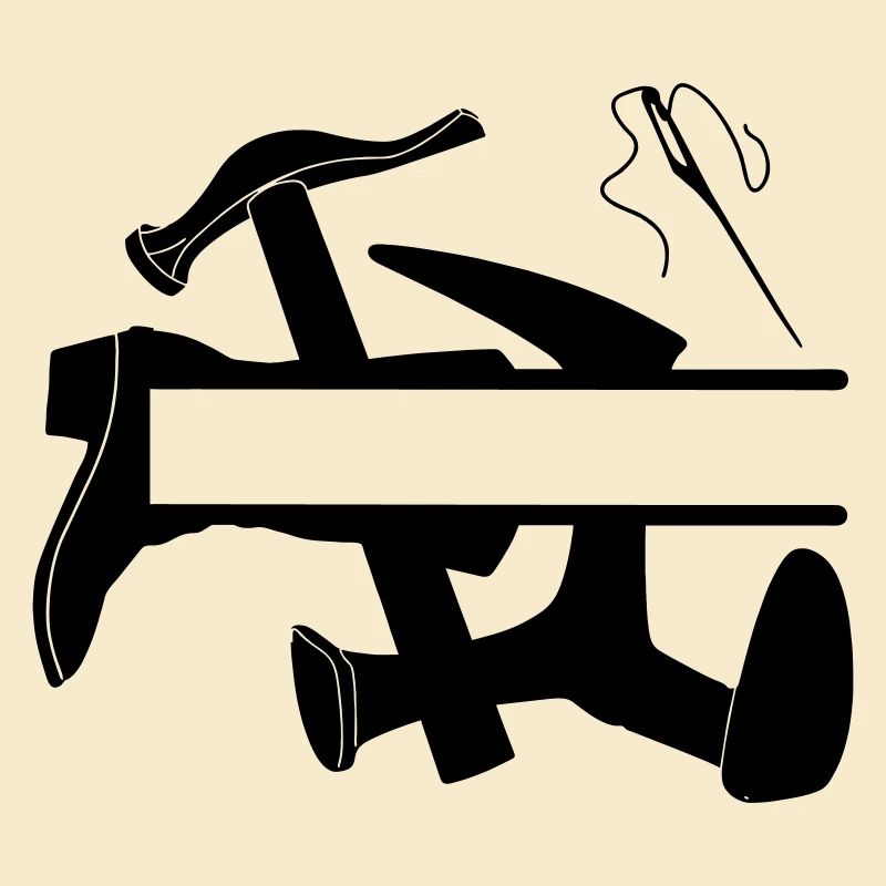 Botte à outils de cordonnier