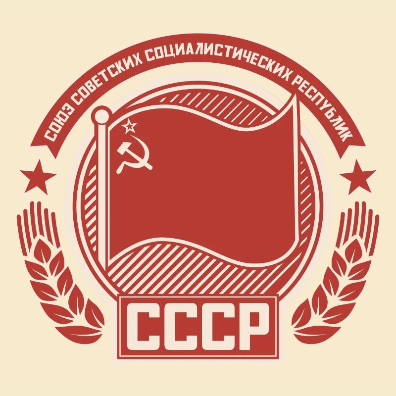 Soviet Emblem Wreath Flag Pattern