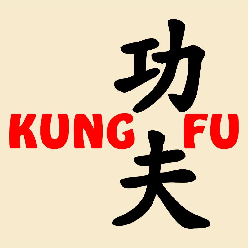 Kung Fu roter Text