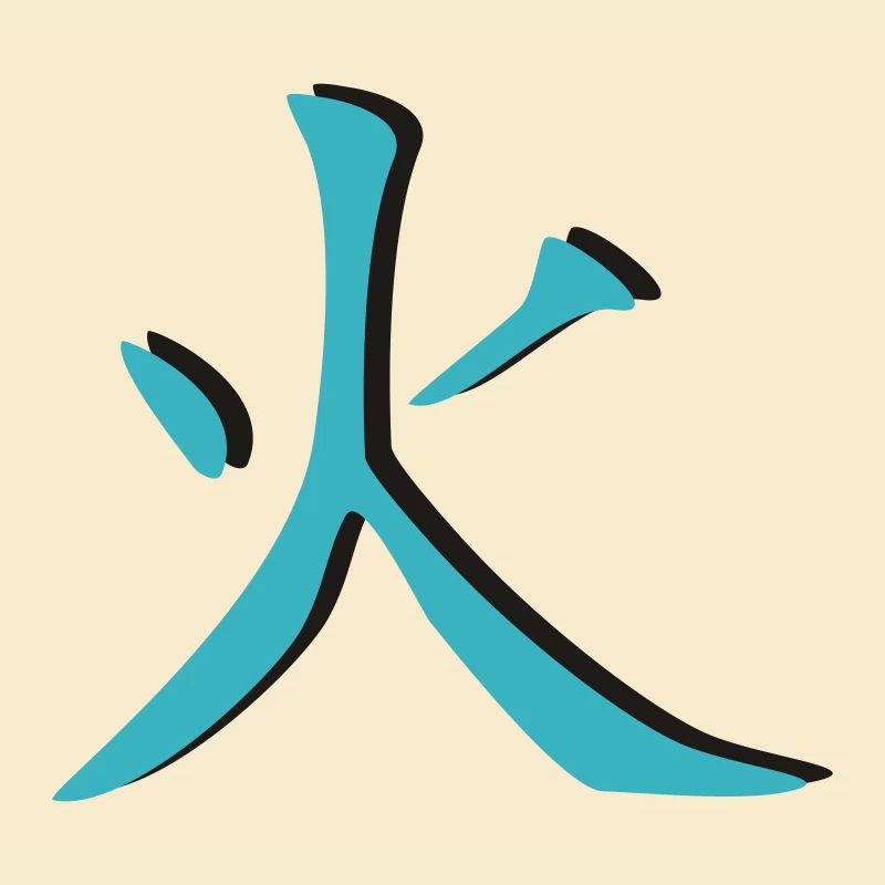 Feuer-Kanji-3D