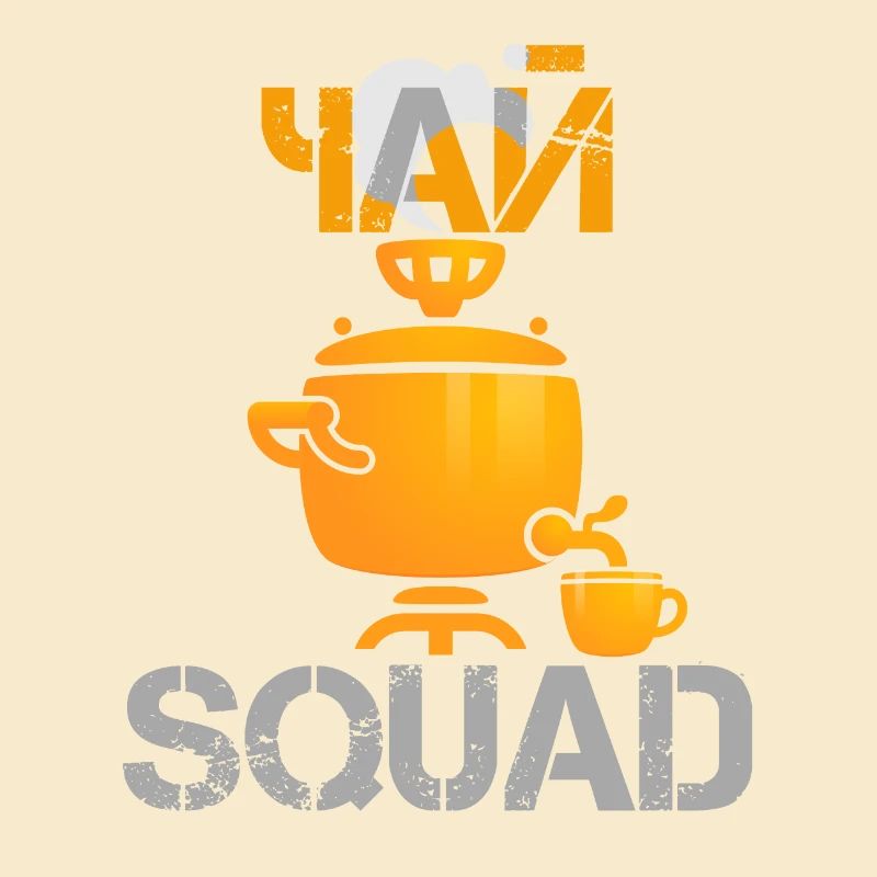 TEE SQUAD russisch Geschenk