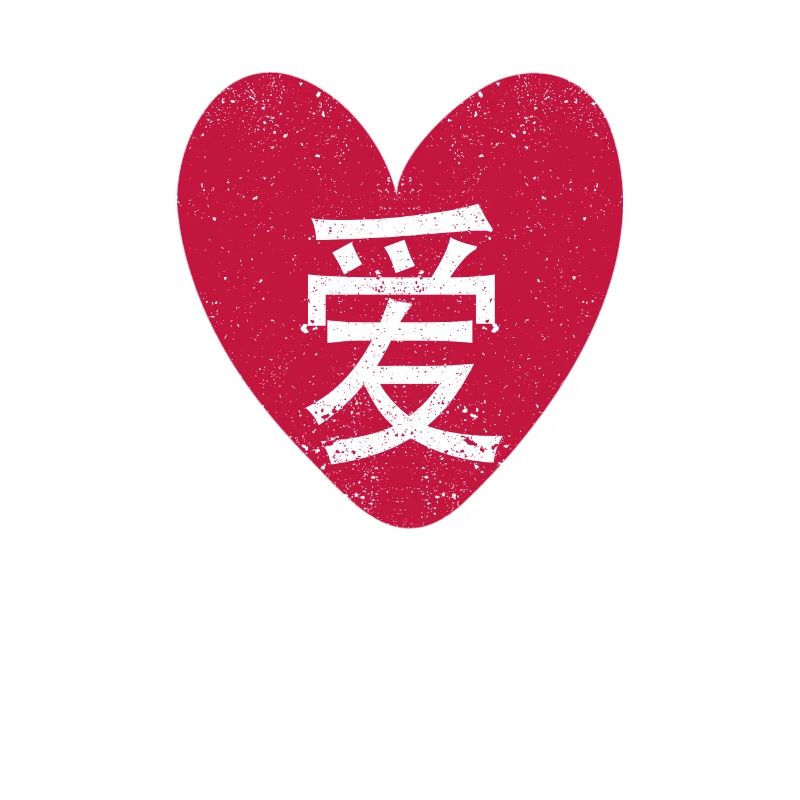 Amore scritto in caratteri cinesi