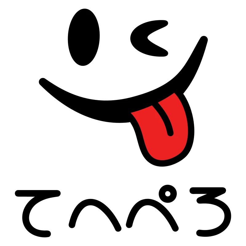 Winking Face Tongue Out てへぺろ Tehepero | Oops