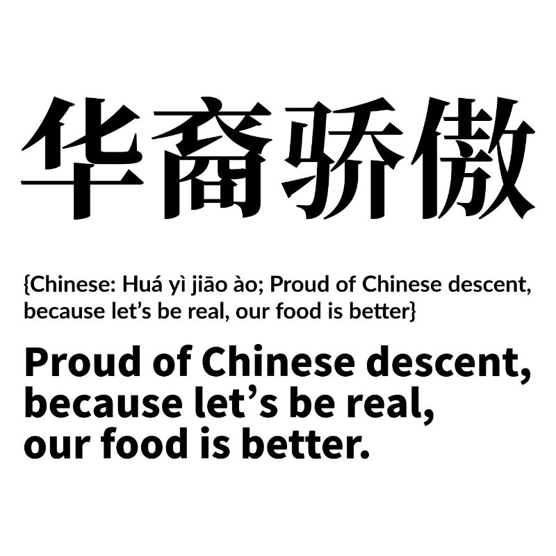 Chinesisch