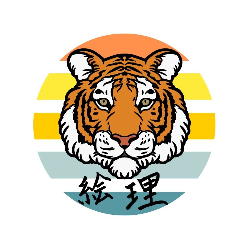 Tiger #4