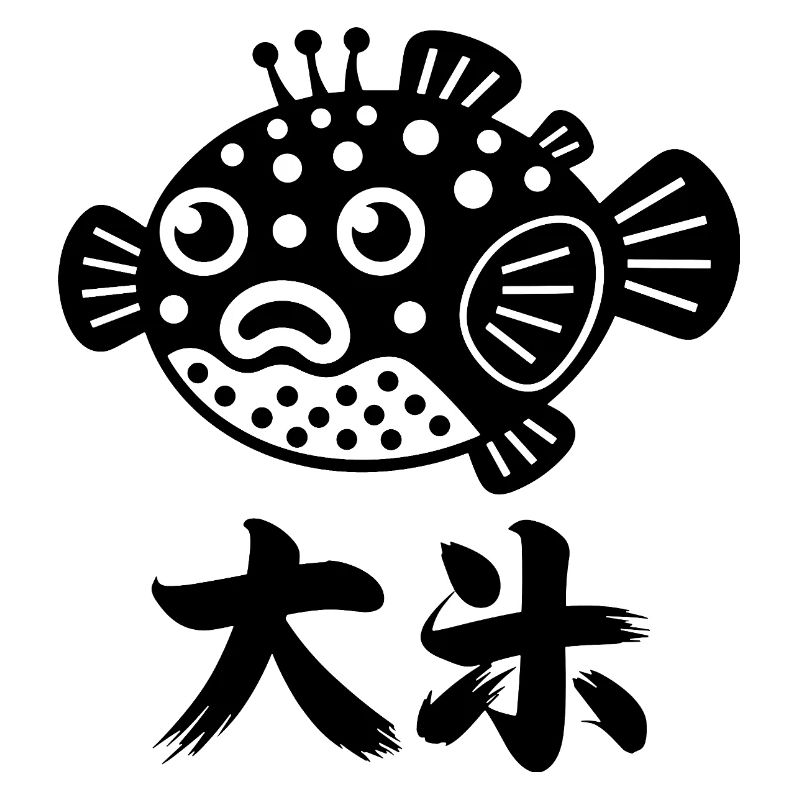 Cute puffer fish with characters