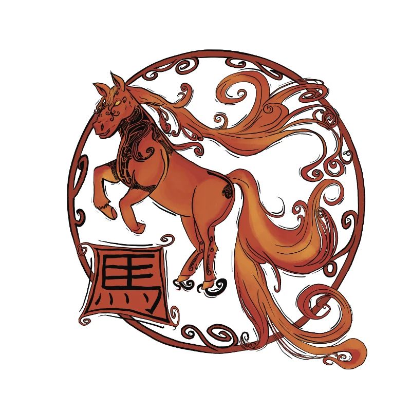 Cheval de Feu