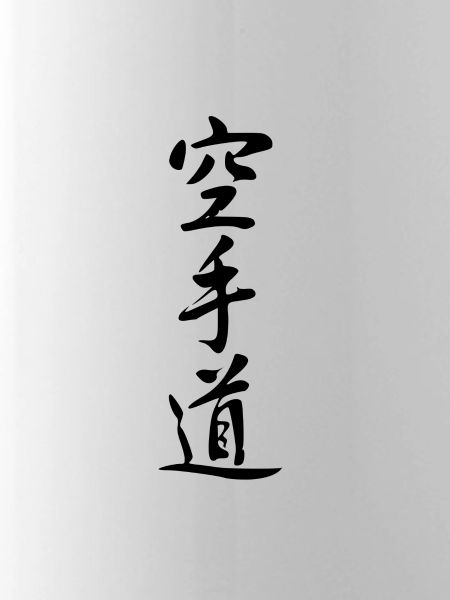 Japanisch