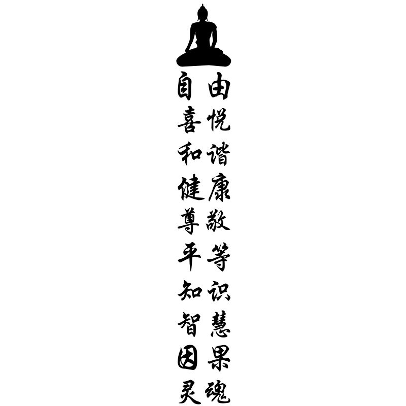 buddha back