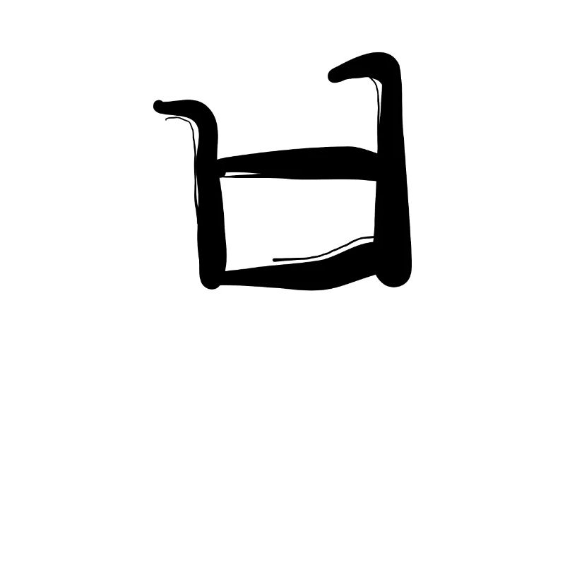 Lettre coréenne B P