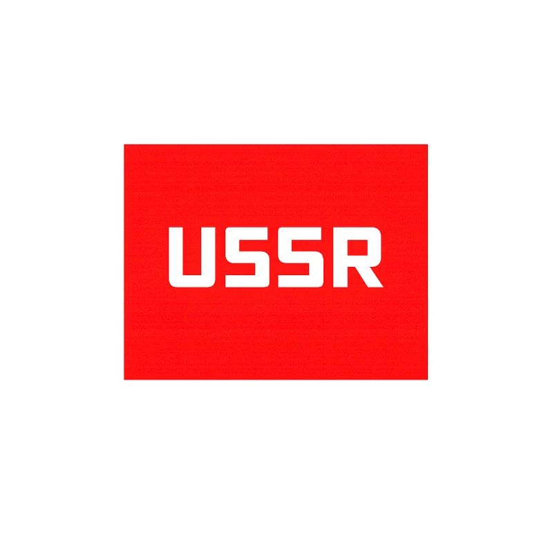 Sowjetzeit Sowjetunion CCCP Textlogo