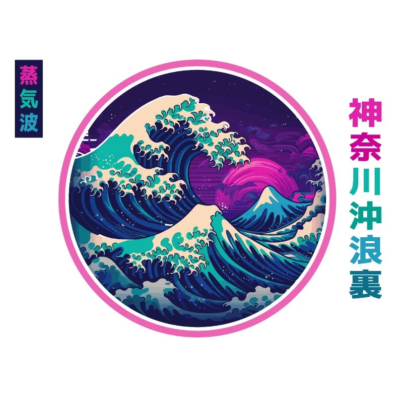 Wave devant Kanagawa Synthwave Vaporwave Aesthetic