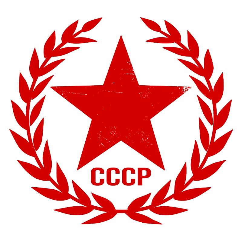 Soviet Union SSSR Soviet Union