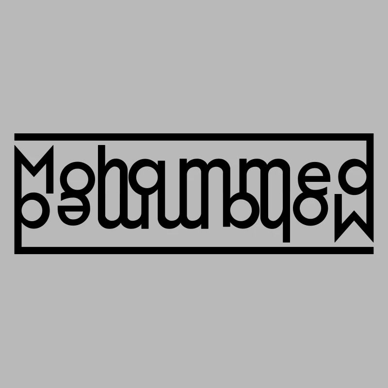 Mohammed Logo
