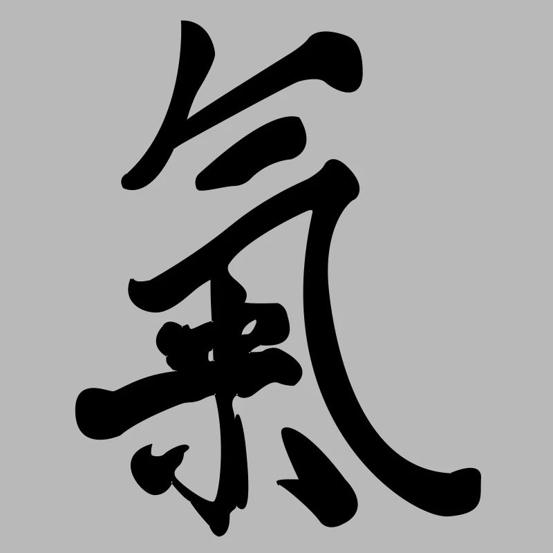 Chi (Qi)