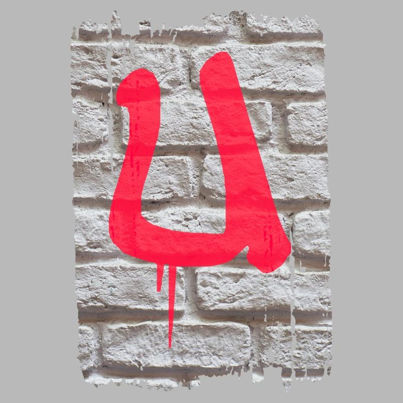 wall u