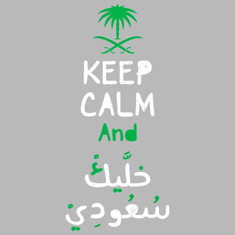 Keep Calm Arabic Pride