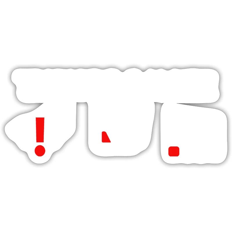 THINGS I HATE TECHNIQUE PROBLEMS BATTERY WIFI GIFT