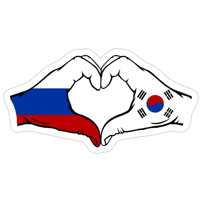 Russie Corée du Sud Drapeau Mains Coeur Forme