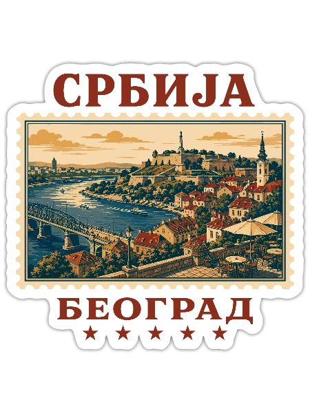 Serbien Belgrad Vintage Reisemarke - Sticker Größe S (10 x 10 cm) - Mattweiß - Vorne