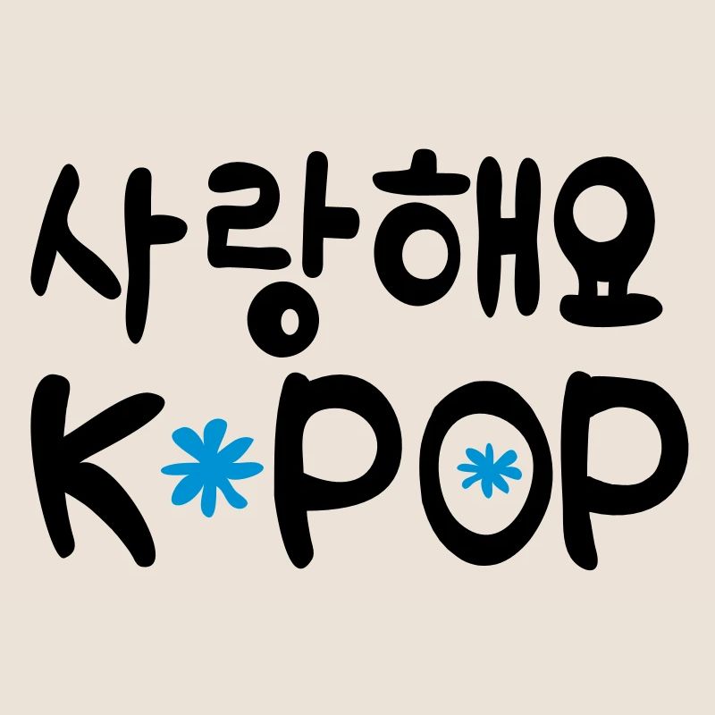 Sarang hae yo KPOP