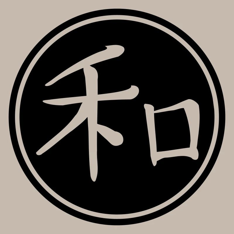 Paix - signe chinois