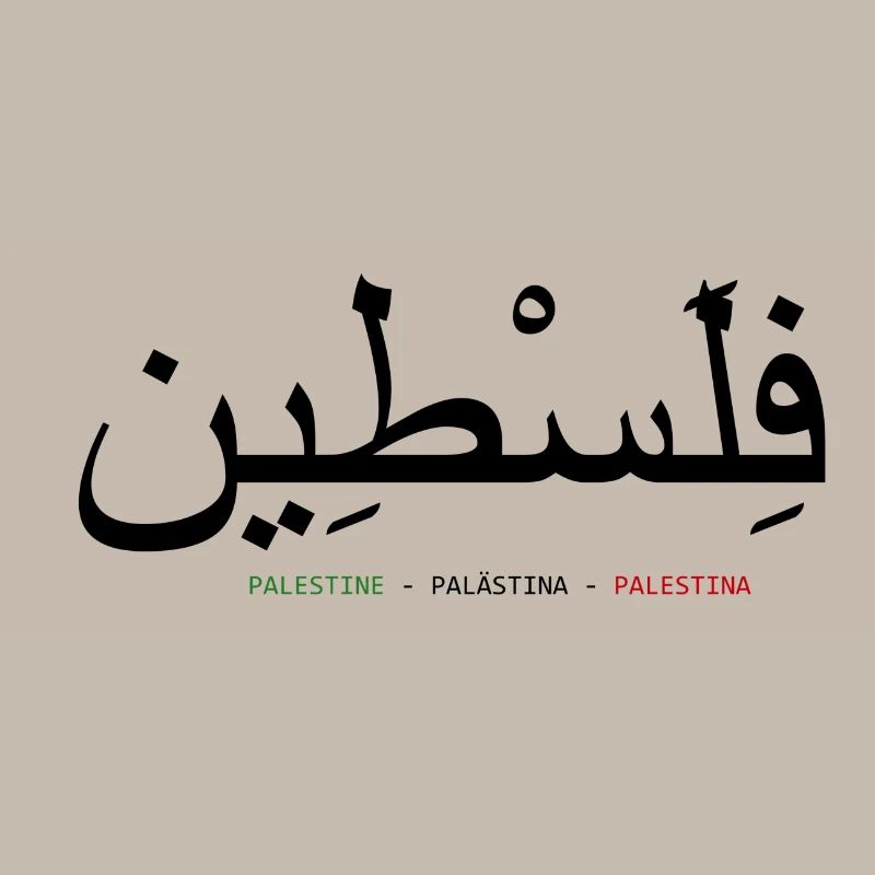Palaestina