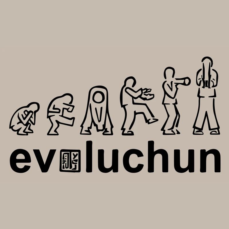 evolution of wing chun forms