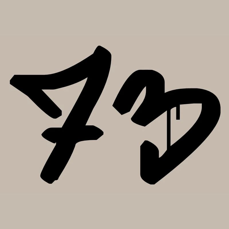 Graffiti : 73