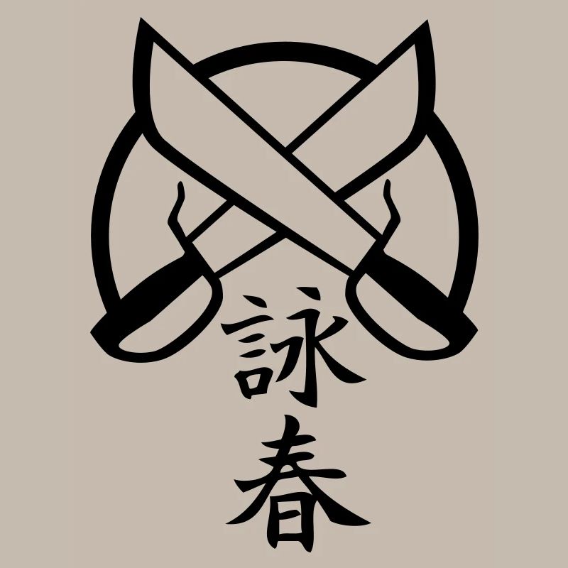 Wing Chun 5