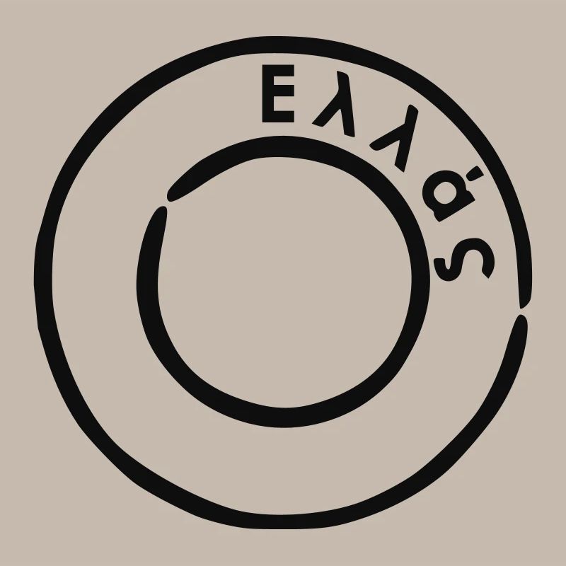 Grèce, Ellas, Hellas
