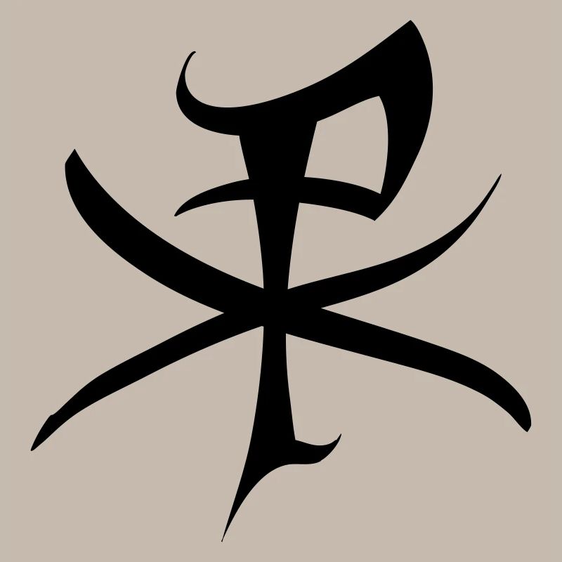Monogramme Christ