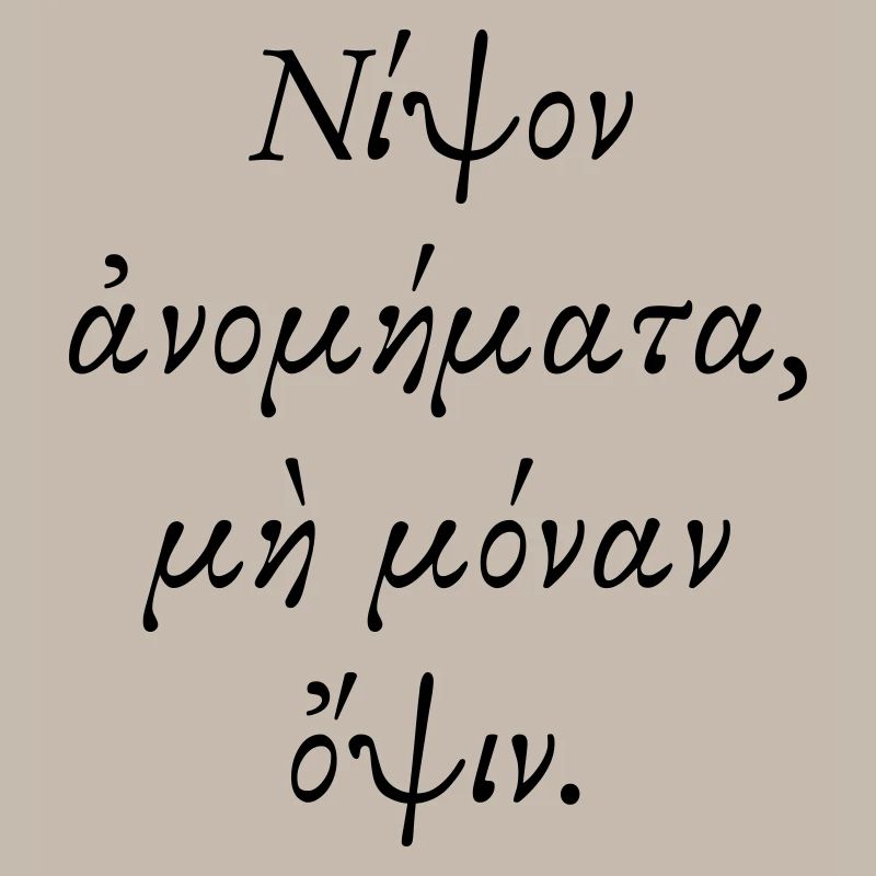 Nammo